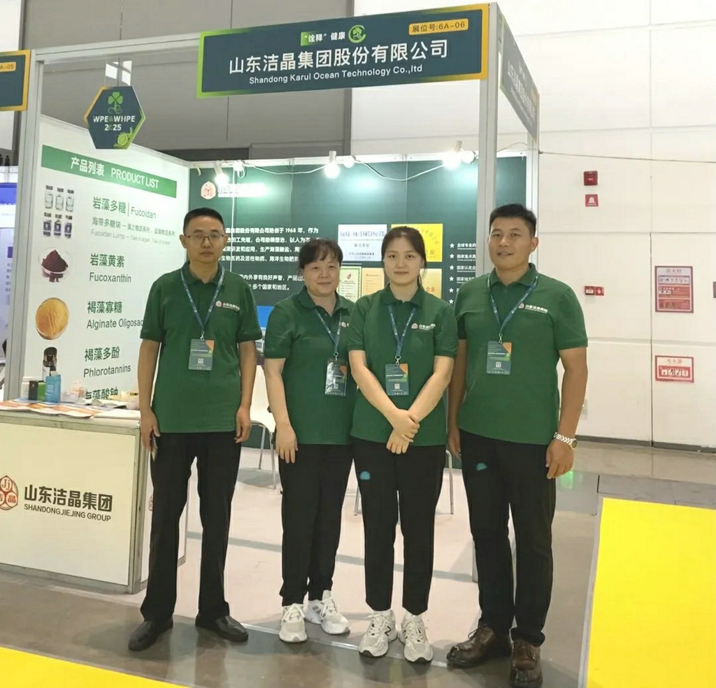 20250917潔晶集團(tuán)攜核心產(chǎn)品亮相2025中國(guó)西部天然展1