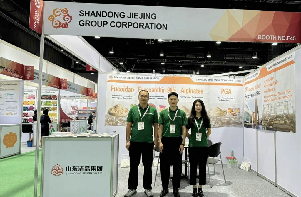 20250917以科技賦能亞太健康產業(yè)——潔晶集團攜巖藻多糖、巖藻黃素亮相2025曼谷Vitafoods3