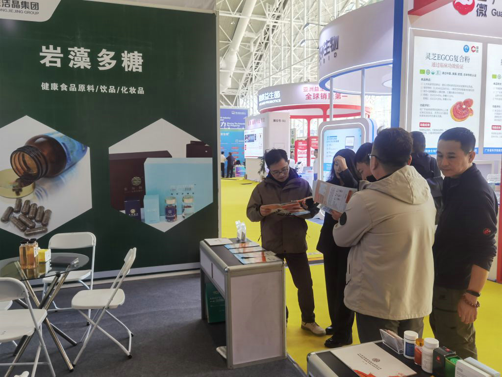 20251025公司參加AAES2025（第16屆AAES天然健康產品行業大會  第2屆藥食同源滋補品升維開發峰會）2